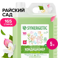   Synergetic