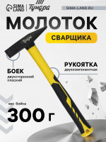   ,   ,  , 300 