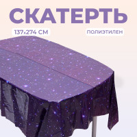   , 137 x 274