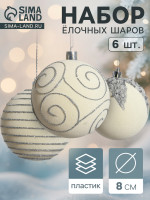   . ,  , d=8 , 6 ., , 