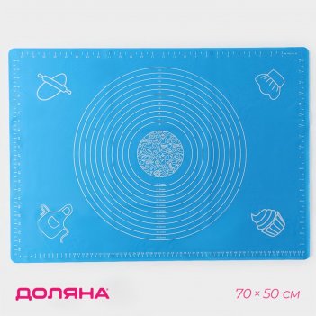      , 70x50 ,  