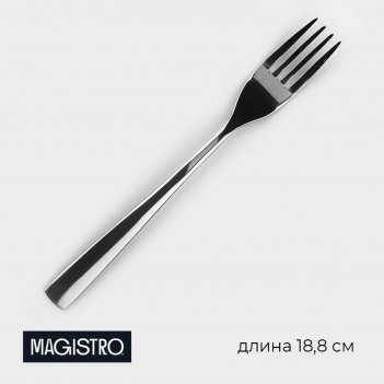      magistro bravo,  18,8 ,  2 