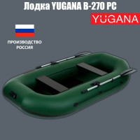  YUGANA -270 PC,  ,  