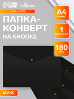 �����-������� �� ������ �4, 180 ���, calligrata no secret, ������������, ������, ���� ������� ������