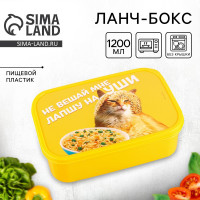  -       , 1200 