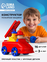  :  , 16 