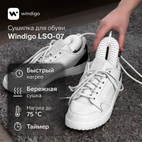    windigo lso-07, 17 , 20 , ,  3/6/9 , 