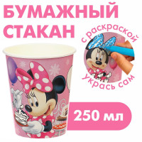  -   !, 250 ,  