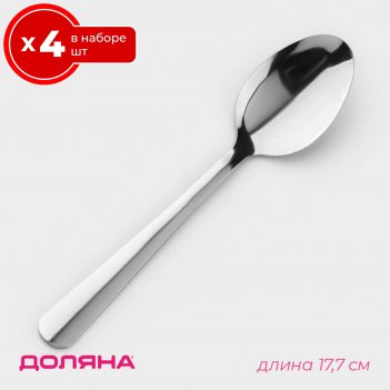    4   , 17.7    