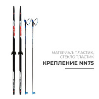  :   190   ,   150 ,  nn75 ,  