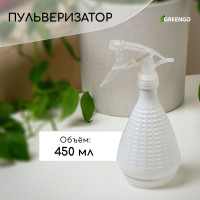 , 0,45 , , Greengo