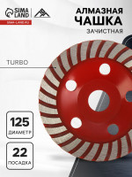    , TURBO, 125 
