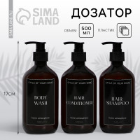   , ,    Home, 500 