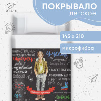  1.5- .  , 145 210, 