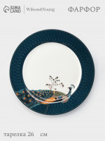  WY Royal bird, d 26.5 , , , 2 