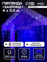   4   0.6 , ip44,  , 180 led,  , 8 , 220 