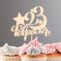   23 ,    , , 5     