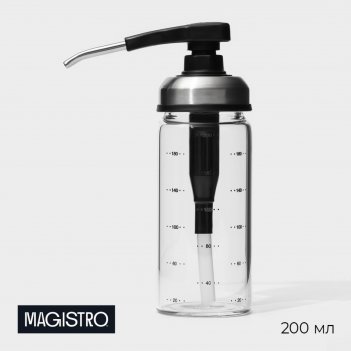       magistro , 200 , 5,5x17,5 