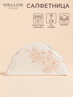  SL Home , 15 4 7.8 , , 