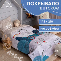  1.5-  Brave bear, 145 210 , 