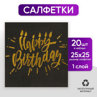   happy birthday, 2525, 20 .,  ,   