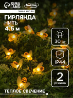  , 4.5 , ,   , IP44, 30 LED, 2 ,  ,  ,   