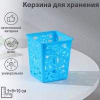    , , 9x9x10 ,  