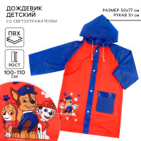  ,  M, 100-110 ,  