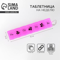 ���������� �� ������ � ��������, 7 ������, �������, ������� �����, 15 � 3 � 2 ��.