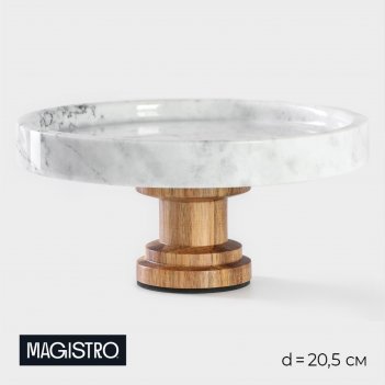    Magistro Forest dream, d=20,5 , , 