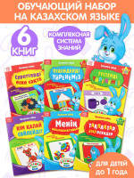       , 6 