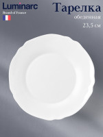  luminarc louis xv, d=23.5 , , 
