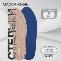   , , - ru  39 (- -  40), 25,5 , ,  