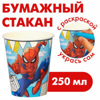  -   !, 250 , -