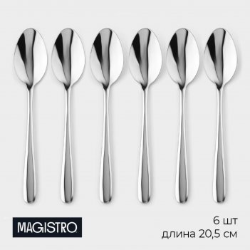       magistro ,  20,5 