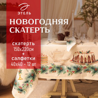    new years treat  150220 +/-3  ,  4040-12 , 100%
