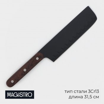    magistro dark wood,   17,8 ,  