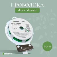  , 20 , , greengo