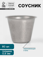  hanna kn vell vanha, 80 , d=6.4 ,  , 