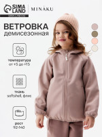     MINAKU  Softshell  , , ,  92 