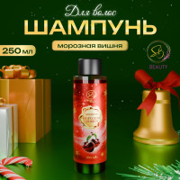    Secret Beauty    ,  , 250 