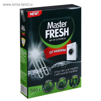    master fresh, 500 