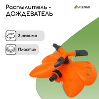  3-,  , , , greengo