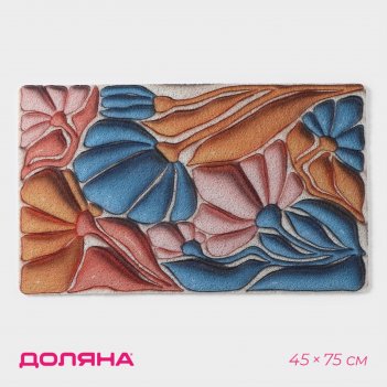   , 45x75 , 