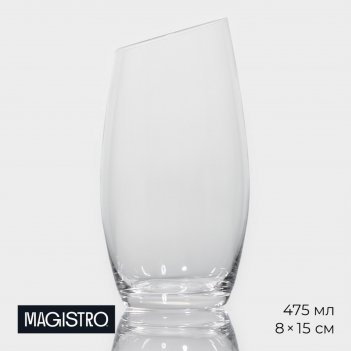    magistro , 475 , 8x15 ,  