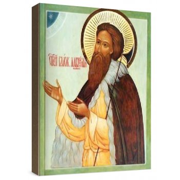 ��������� ��������� (���������� �����)