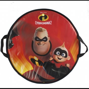 Disney   52, 