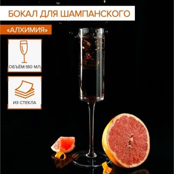     magistro , 180 