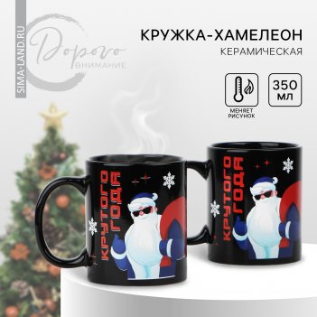  ! -    !, 350 ,  