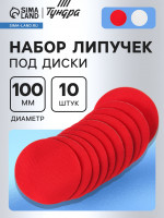     , 100 , 10 .